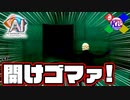 呪文を唱えると大きな穴があいてしまう不思議な壁を見つけた！【AI:ソムニウムファイル ニルヴァーナ イニシアチブ】#97