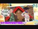DLC碧の仮面が来たぞー!!!＃6【ポケットモンスターバイオレット】