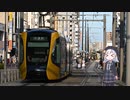 最新鋭の路面電車の話【Nゲージ】