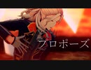 【MMDあんスタ】プロポーズ【乱凪砂】