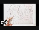 夏はどこまでも続いてゆく その8【PS2版AIR実況】
