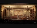 【ゆっくり実況】妹を救う為に旅をするpart17【NieR Replicant™ ver.1.22474487139...】