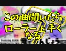 【スプラトゥーン３】俺がはんじょうだを聞いたらローラーは上達するのか検証してみた