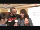 セクハラされてしまうRENA【RIZIN】