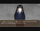 護衛艦フワデラ　第164話　オーバーテクノロジー