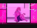 あとのまつり / yato【歌ってみた】