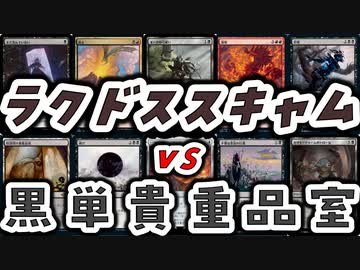 【MTG】ゆかり：ザ・ギャザリングS《カザド＝ドゥームのトロール》【モダン】