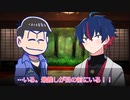 【アジアンパンクTRPGサタスペ】亜侠たちの奇妙な冒険4【第1話】