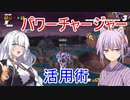 【ドラゴンボールザブレイカーズ】ゆかりさんのDBTB実況 #15【結月ゆかり実況】