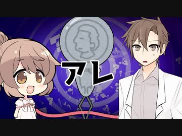 名前のわからないアレの名前当てクイズに挑む名前当てクイズ男・タカハシ【タカハシ誕生祭2023】