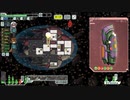 【ゆっくり実況】何となくFTL三百六十七つ目スラッグ船B【FTL】