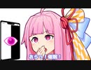 おらっ！催眠！