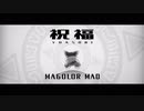 マホロア手描きMAD『祝福：YOASOBI』インストVer．