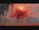 彼岸花 / 重音テトSV