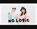 【みちる x Cherice】 No Logic　踊ってみた