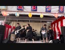 山際公園祭り