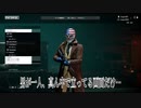 PAYDAY3βを遊びたい男たち | PAYDAY3 CBT