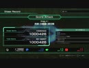 【R-TYPE FINAL3】4.1 100万点