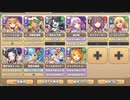 魔獣の大迷宮 地下８階【モンスター娘TD】