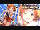 【グリマス】「干支の覚え方、教えます」矢吹可奈 アイドルエピソード