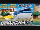 【ポケモンSV】レンタル有りオワコンと言われている寿司コンボがまだやれるらしい ダブルバトル【スカーレット・バイオレット】