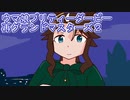 ウマ娘プリティーダービー再グランドマスターズ2