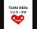 TZARA DĀDA - Temporada de Huracanes (demo without voice)