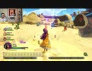 ドラゴンクエストヒーローズⅡ-253