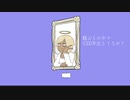【手描きMAD】1/0/0/0/年/生/き/て/る【AandDfanart/バルバトス+α】