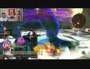 ドラゴンクエストヒーローズⅡ-252