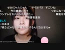 【せかい】障がいの所為で仕事が出来ない人は、マジで仕事に使えないし！！！！