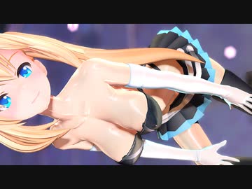 【MMD】ミライアカ○/LAYSHA-Party Tonight【紳士向け】