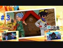 【緑の仮面 #3 】 写真3枚でこんなに表情変わる事ある！？ 【 ＃ポケットモンスターバイオレット ＃ポケモンSV 】
