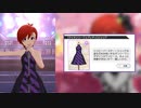 【ミリシタ衣装SHS紹介】ジュリア マイオンリー衣装3種 プラリネ【ジュリア生誕祭2023】