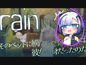 透明人間、なりたいものですね。朗読実況してあげましょう。 chap.6