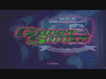 ビーストスカッド.mp1