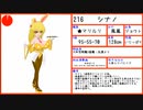 【ポケ擬】俺のことが大大大好きな216～230人目の嫁ポケ【まとめ】