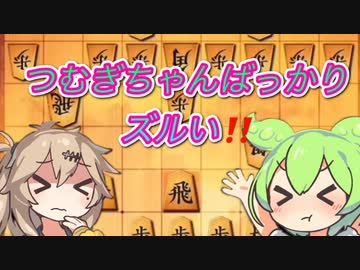 昨夜は袖飛車で良い夢を・・・#3