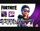 26日VANESSUHのロッカーバンドル登場！
