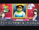 画伯・鷺沢文香はAIに絵を描いてもらうようです～その６６：魔球さん卓