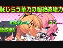 【生徒会長】#205　お互いに好意を寄せてる所が垣間見えた瞬間だった【ハミダシクリエイティブ】