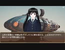 護衛艦フワデラ　第165話　トゥカラーク大陸