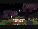 【Minecraft】琴葉茜ブランチマイニング禁止で抜刀剣019【VOICEROID実況】