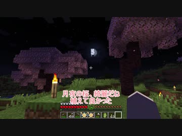 【Minecraft】琴葉茜ブランチマイニング禁止で抜刀剣019【VOICEROID実況】