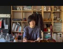 bandshijin - 青ざめた生活（音楽と映像）