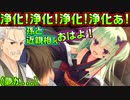 【千恋＊万花(エロゲ)】#72　エロ可愛い一枚絵で昨日の悪夢を忘れよう【セックスへの道】