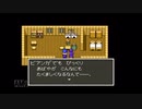【実況】ドラゴンクエスト5 天空の花嫁 #55