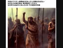 今回のワクチン禍普通の日本人だと想像も及ばない  なぜならば我が国は 海洋民族だったから  なぜ奴らは凶行に及んだのか その歴史的背景  改良版