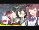 可愛いの権化【VOICEROID劇場】