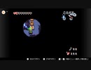 ゼルダの伝説　ふしぎのぼうし part 21　：The Legend of Zelda: The Minish Cap